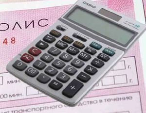Как рассчитать реальную стоимость страхования для груза с высокой залоговой ценой