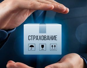 Как определить минимальную страховую сумму для груза с учётом скрытых дефектов при транспортировке